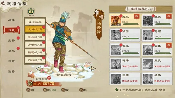 �����ս�ս2026���°汾