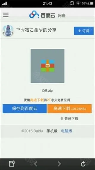 krkr2ģ����2026���°汾