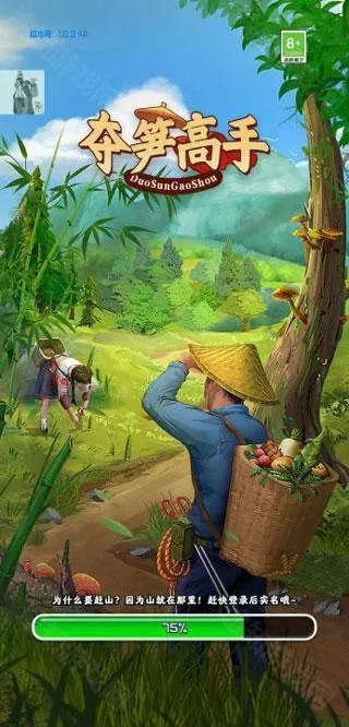 �����������˼����