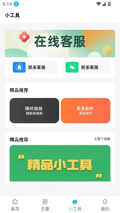 以旧换新查询(旧物回收换新) 以旧换新查询(旧物回收换新)
