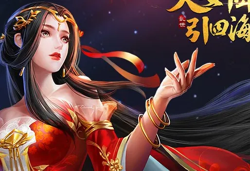 乱世纷争(战国策略手游) 乱世纷争(战国策略手游)