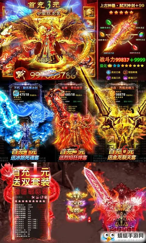 乱世纷争(战国策略手游) 乱世纷争(战国策略手游)