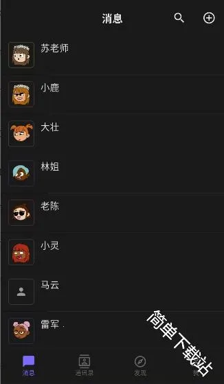 百灵ai(AI人生排练场) 百灵ai(AI人生排练场)