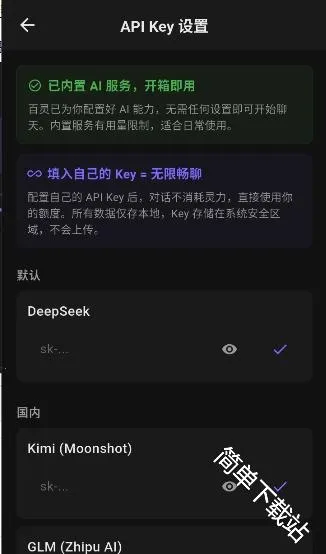 百灵ai(AI人生排练场) 百灵ai(AI人生排练场)