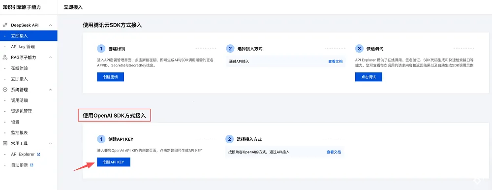 小龙虾openclaw(开源AI智能体平台) 小龙虾openclaw(开源AI智能体平台)