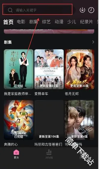 ����Ӱ��2026���°汾