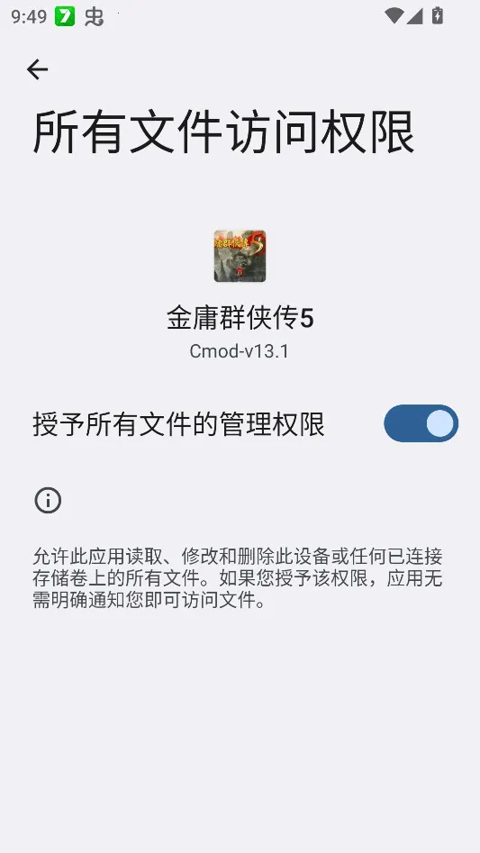 金庸群侠传52026下载 金庸群侠传52026下载