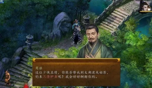 金庸群侠传52026下载 金庸群侠传52026下载