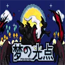 �ڴ������εĹ��(������ð����Ϸ)v�� �ٷ�����