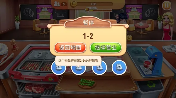 My Cooking2026�ٷ�����