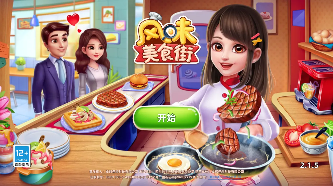 My Cooking2026�ٷ�����