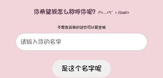 小猫表白2026下载安装 小猫表白2026下载安装