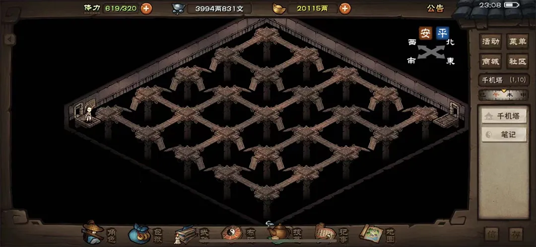 ���꽭��(����ð����Ϸ)