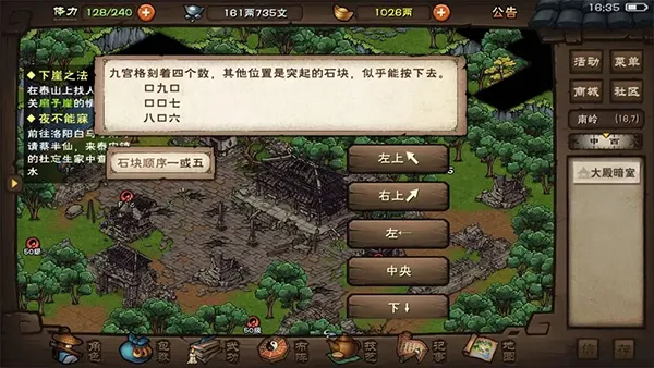 ���꽭��(����ð����Ϸ)