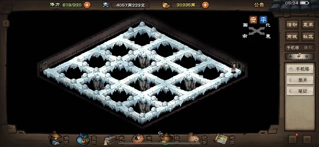 ���꽭��(����ð����Ϸ)