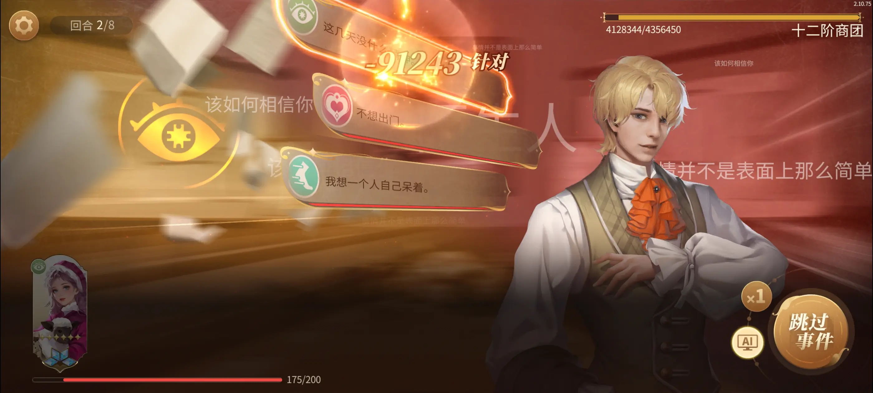 ��ׯ԰ʱ��(ģ�⾭Ӫ����)