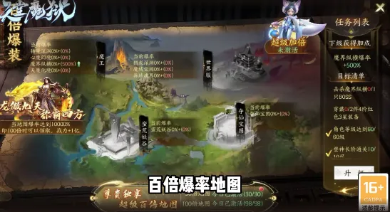 ����ħ����׿���ֻ���