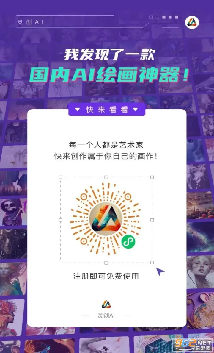 �鴴AI(AI��������)