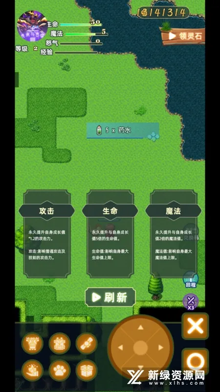 传承与吞噬2026官方最新版本 传承与吞噬2026官方最新版本