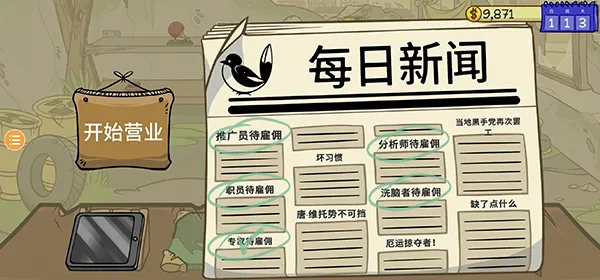 DealersLife2安卓版手机版 DealersLife2安卓版手机版