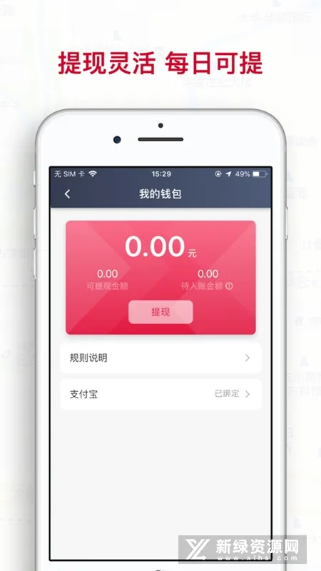 哎呦喂司机(网约车接单软件) 哎呦喂司机(网约车接单软件)