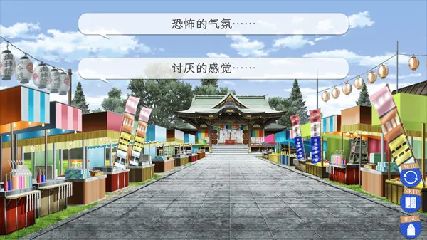 我的青春恋爱物语果然有问题续(恋爱互动游戏) 我的青春恋爱物语果然有问题续(恋爱互动游戏)