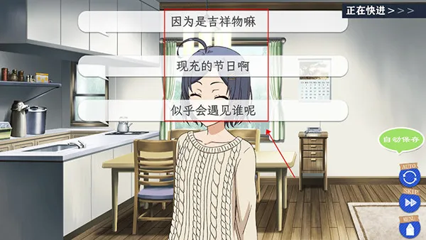 我的青春恋爱物语果然有问题续(恋爱互动游戏) 我的青春恋爱物语果然有问题续(恋爱互动游戏)