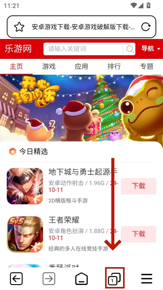 TT浏览器2026下载 TT浏览器2026下载