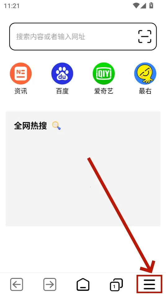 TT浏览器2026下载 TT浏览器2026下载