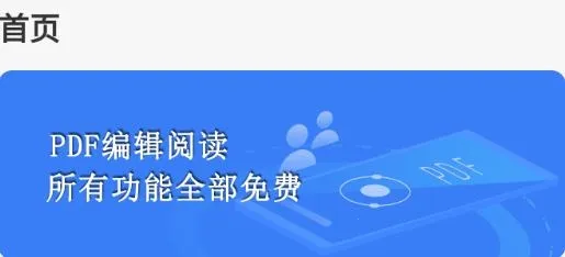 ȫ��pdf�Ķ���(PDF�Ķ�����)