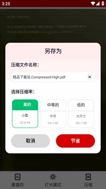 ͼƬתpdf�Ķ��������ֻ���