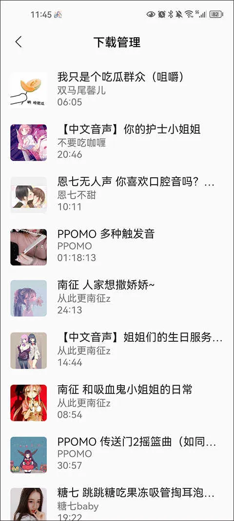 天天静听(音乐播放软件) 天天静听(音乐播放软件)