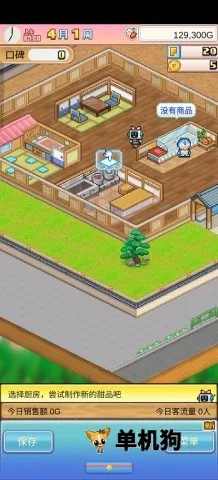 ����A�ε�ͭ���յ������ֻ���