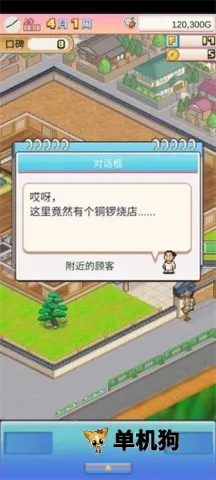 ����A�ε�ͭ���յ������ֻ���