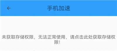 �ֻ��ܼ�MP�����ֻ���