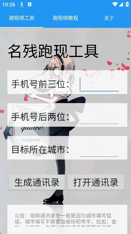 �������ֹ���2026����