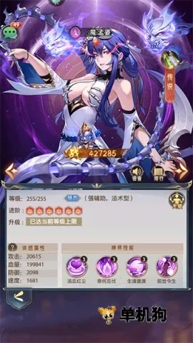 ����Ⱥ��¼��׿���ֻ���