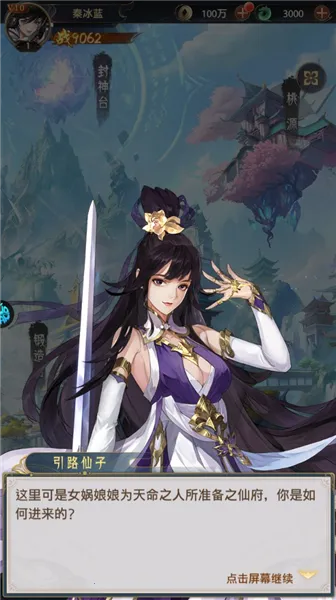 ����Ⱥ��¼��׿���ֻ���