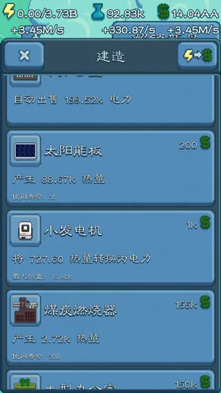 ��Ӧ����Դ��˾��ͷ�����ֻ���