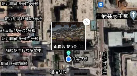 ����3D���ǽ־���ͼ2026�ٷ����°汾