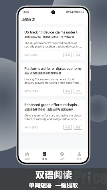 ����Ӣ��2026�ٷ�����