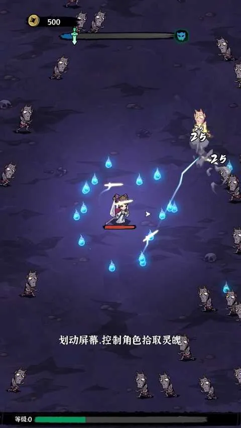 地府传说(地府冒险割草游) 地府传说(地府冒险割草游)