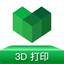������(3D��ӡ����) 7.2.0v7.2.0 app