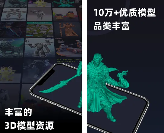 创想云(3D打印软件) 创想云(3D打印软件)