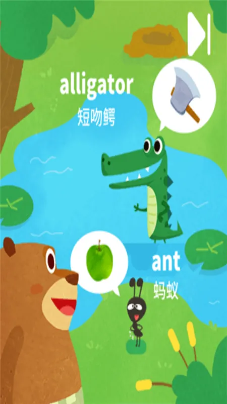 ��Ȼƴ��(Ӣ��ѧϰ����)