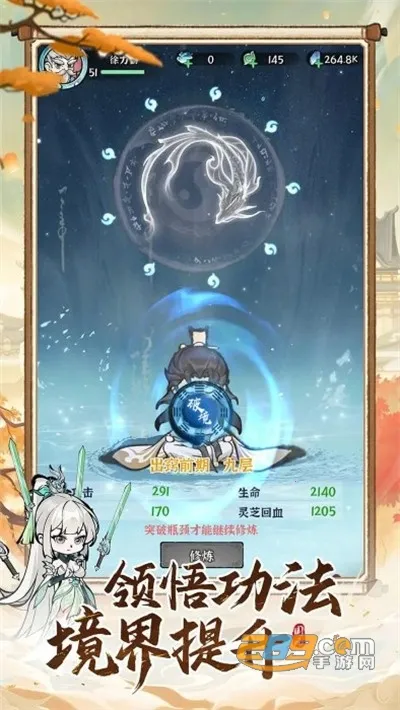 ���콣��(���������Ϸ)