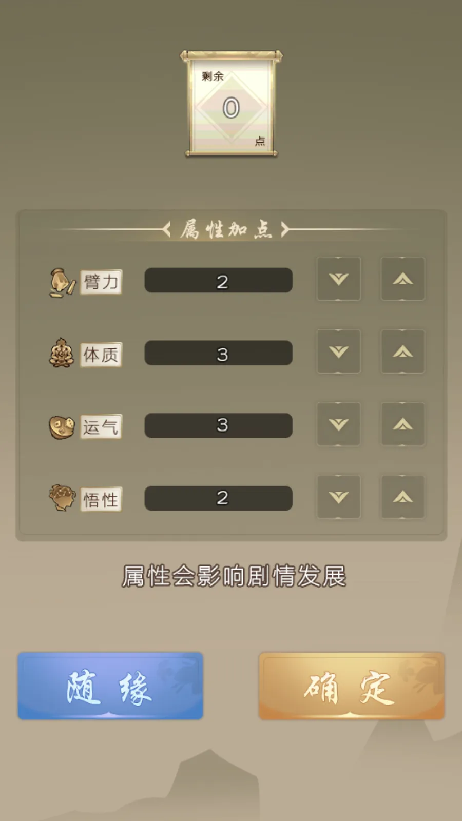 ����������(����������Ϸ)