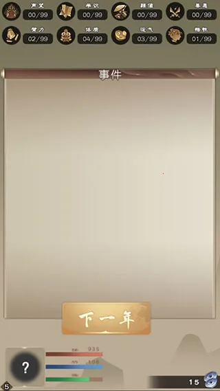 ����������(����������Ϸ)