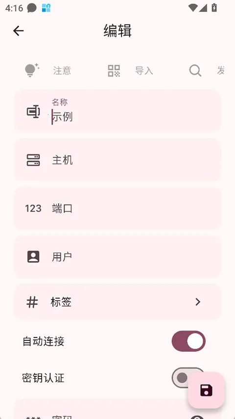 ServerBox(服务器管理工具) ServerBox(服务器管理工具)