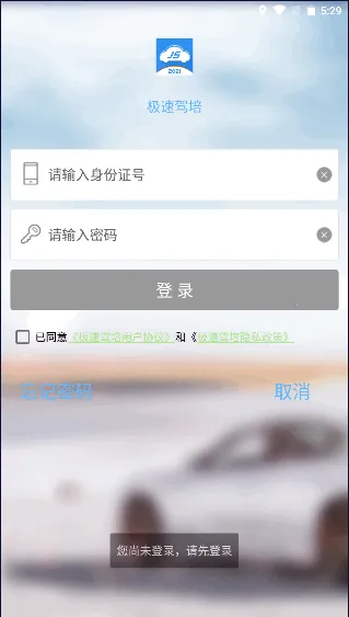 ���ټ���(�ݿ�ѧϰƽ̨)